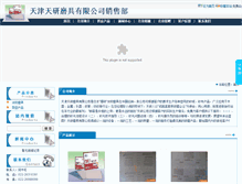 Tablet Screenshot of 091136.momo35.com