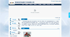 Desktop Screenshot of 090237.momo35.com