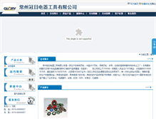 Tablet Screenshot of 090237.momo35.com