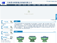 Tablet Screenshot of 1010322.momo35.com