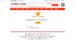 Desktop Screenshot of jjywz003.momo35.com
