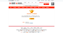 Desktop Screenshot of en.momo35.com