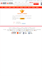 Mobile Screenshot of en.momo35.com