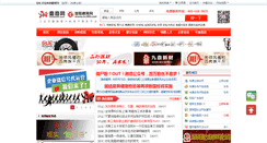 Desktop Screenshot of momo35.com